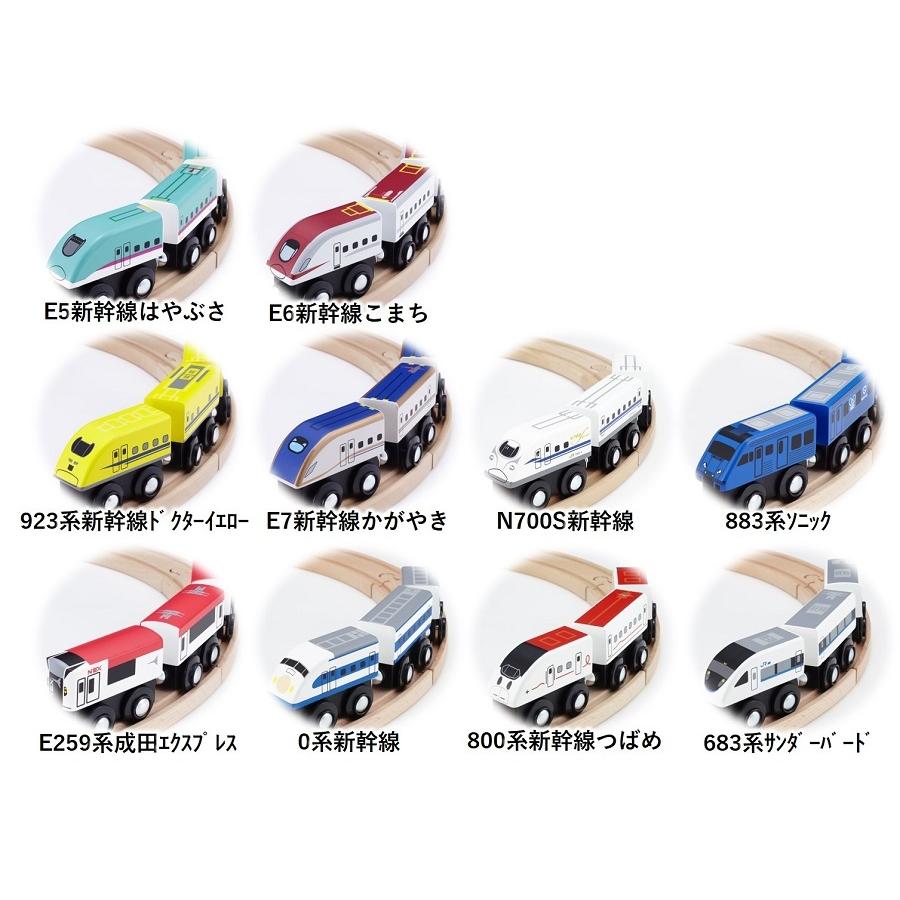 正規品 moku TRAIN モクトレイン ポポンデッタ 木製電車とレールセットSP(東＆西) MOK-506 【G3276122045】(18447円)