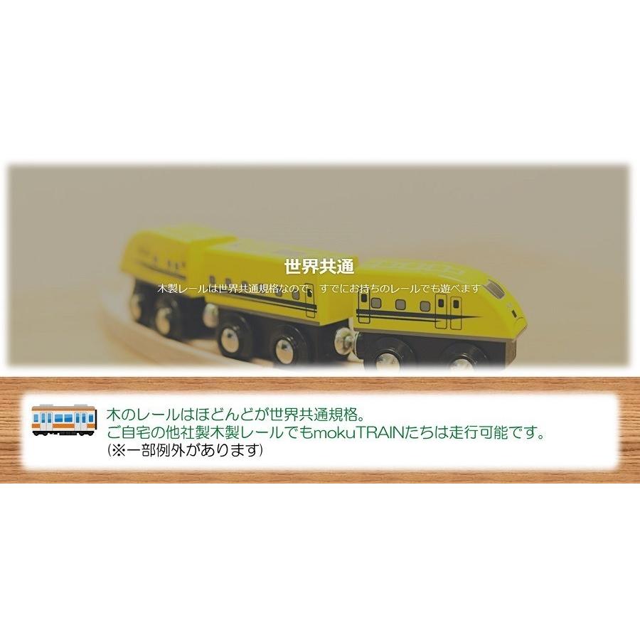 正規品 moku TRAIN モクトレイン ポポンデッタ 木製電車とレールセットSP(東＆西) MOK-506 【G3276122045】(18447円)