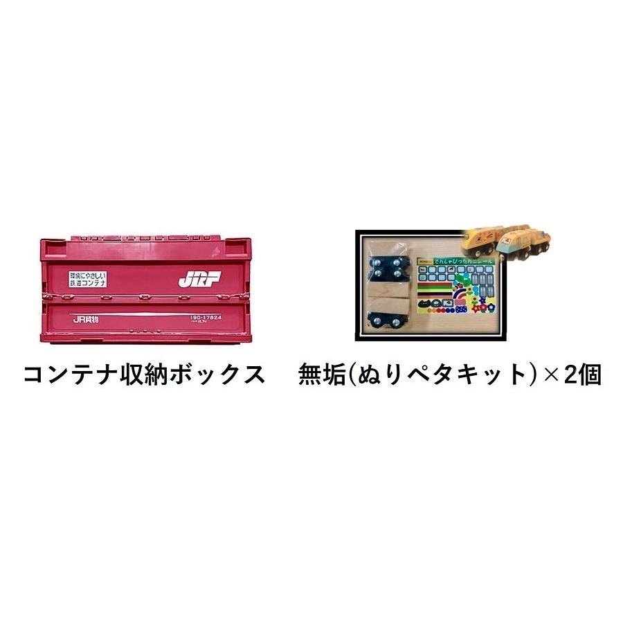正規品 moku TRAIN モクトレイン ポポンデッタ 木製電車とレールセットSP(東＆西) MOK-506 【G3276122045】(18447円)