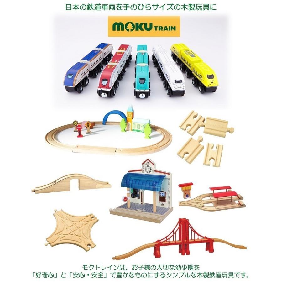 正規品 moku TRAIN モクトレイン ポポンデッタ 木製電車とレールセットSP(東＆西) MOK-506 【G3276122045】(18447円)