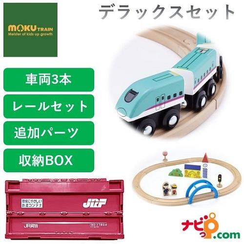 想像を超えての Moku Train モクトレイン ポポンデッタ 木製電車とレールセットdx 東 Mok 509 メーカー包装済 Kuljic Com