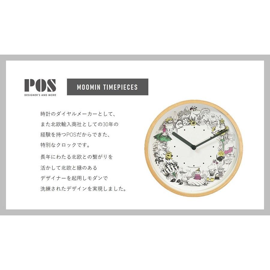 廃盤　新品　時計　ムーミンショップ限定　フィンランド　イッタラ　北欧雑貨 廃盤 新品 半額以下 時計 ムーミンショップ限定 フィンランド