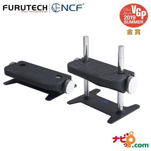フルテック FURUTECH NCF Booster-Signal-L コネクター ケーブル