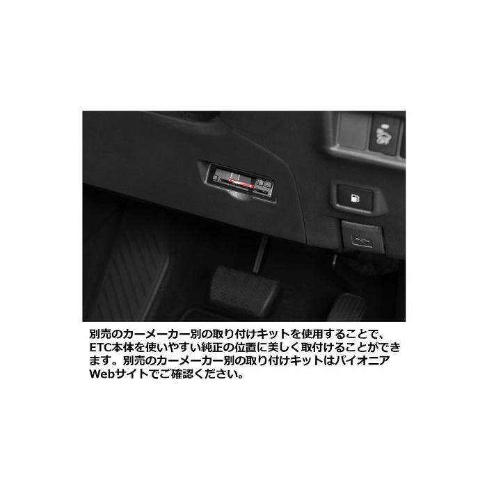 カロッツェリア パイオニア ETCユニットスタンドアローンタイプ ETC