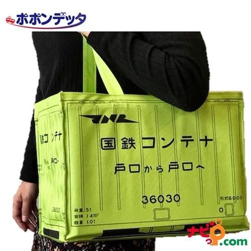 国鉄コンテナバッグ (6000形式) PFC-007 | ポポンデッタ