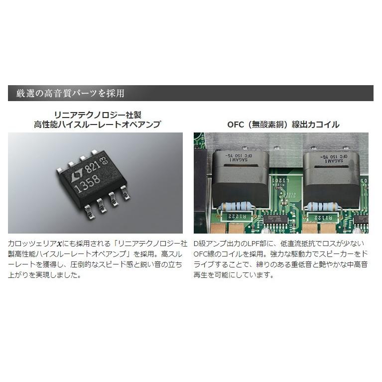 パイオニア カロッツェリア 250W×2ブリッジャブルパワーアンプ カーオーディオ Pioneer carrozzeria PRS-D800 |  | 01