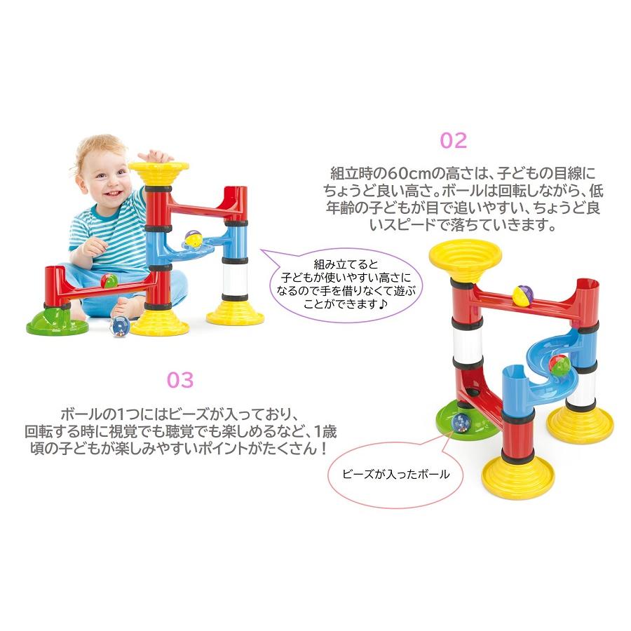 ボーネルンド Bornelund はじめてのボール転がし ケルチェッティ Qr6502 赤ちゃん おもちゃ 知育玩具 ボール遊び ボール プレゼント 贈り物 Qr6502 ナビッピドットコムオンライン 通販 Yahoo ショッピング