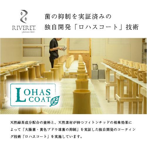 リヴェレット カンパニュラ ペアセット RIVERET 竹製 プレゼント 記念日 RV-109WB | RIVERET | 08