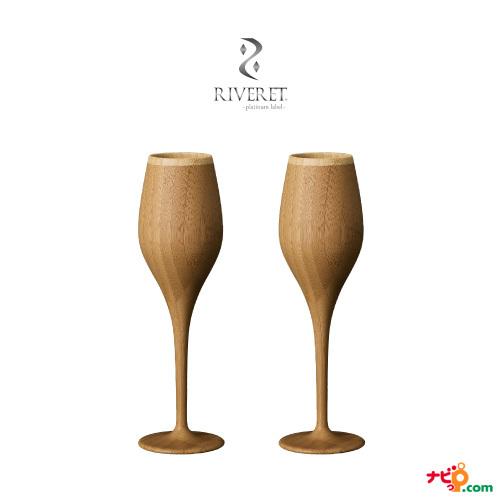 リヴェレット ブルジョン ペアセット RIVERET 竹製 プレゼント 記念日 RV-110WB | RIVERET | 10