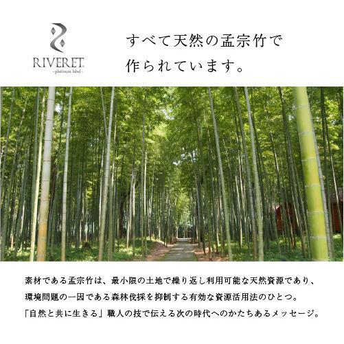 RIVERET シェリーベッセル ペアセット RV-112WB ワイングラス ナチュラル おしゃれ シンプル 竹製 削り出し 木目 贈り物 プレゼント 記念日 リヴェレット |  | 04