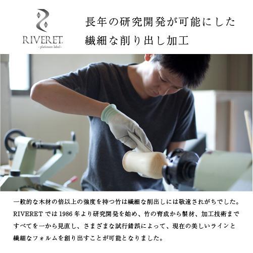 RIVERET カフェオレマグ ペアセット マグカップ ナチュラル おしゃれ シンプル 竹製 ギフトボックス入り 木目 贈り物 プレゼント 記念日 リヴェレット　RV-205WB |  | 07