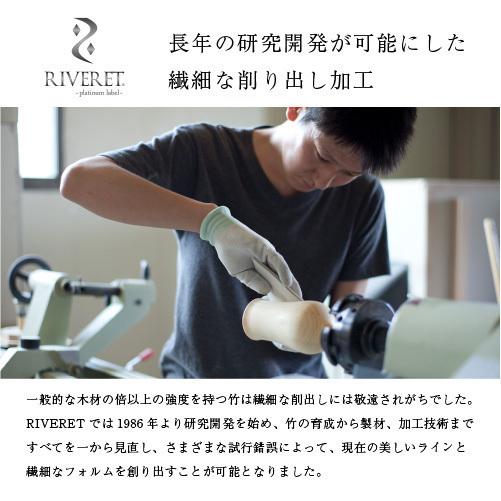 RIVERET カフェオレマグ ペアセット マグカップ ナチュラル おしゃれ シンプル 竹製 削り出し ギフトボックス入り 木目 贈り物 プレゼント 記念日 リヴェレット｜navi-p-com-online｜08