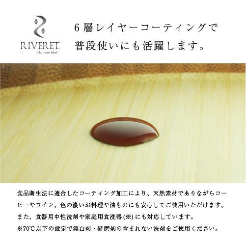 RIVERET カフェオレマグ ペアセット マグカップ ナチュラル おしゃれ シンプル 竹製 ギフトボックス入り 木目 贈り物 プレゼント 記念日 リヴェレット　RV-205WB |  | 08