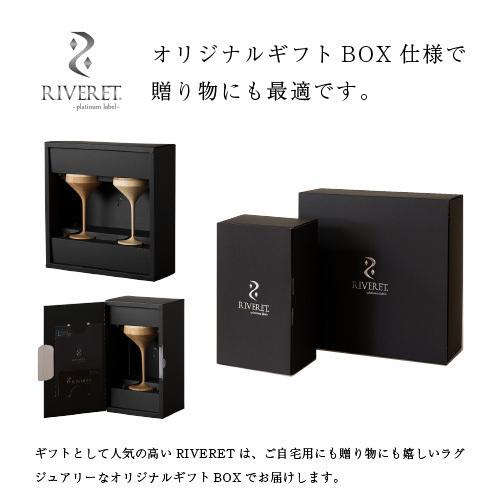 RIVERET カフェオレマグ ペアセット マグカップ ナチュラル おしゃれ シンプル 竹製 削り出し ギフトボックス入り 木目 贈り物 プレゼント 記念日 リヴェレット｜navi-p-com-online｜11