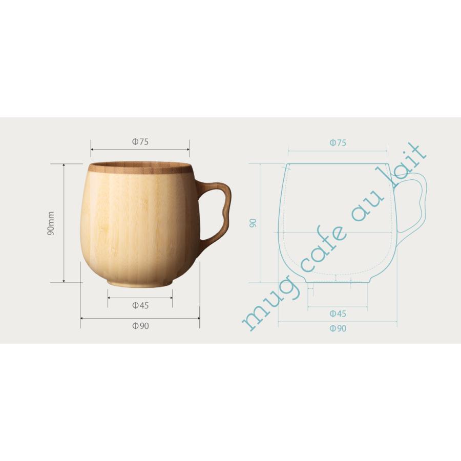 RIVERET カフェオレマグ ペアセット マグカップ ナチュラル おしゃれ シンプル 竹製 ギフトボックス入り 木目 贈り物 プレゼント 記念日 リヴェレット　RV-205WB |  | 03