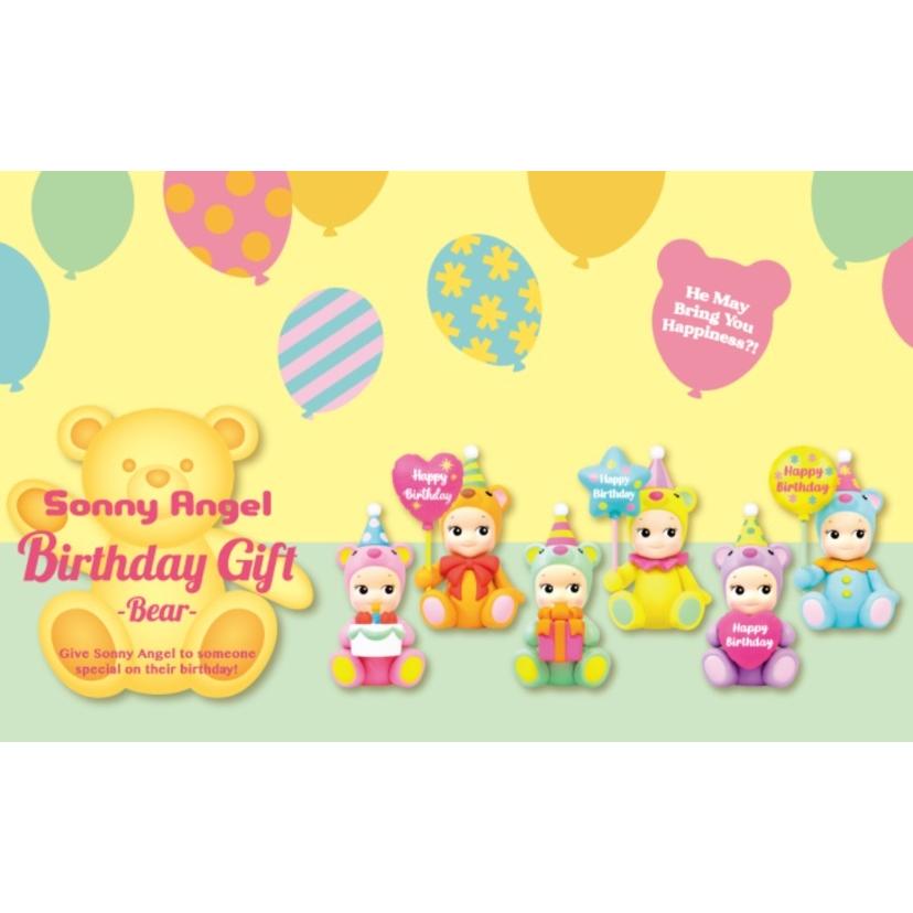 Sonny Angel Birthday Gift -Bear- ソニーエンジェル バースデイギフト ベア 12個入りBOXアソート 全6種＋シークレット SAS65711assort |  | 01