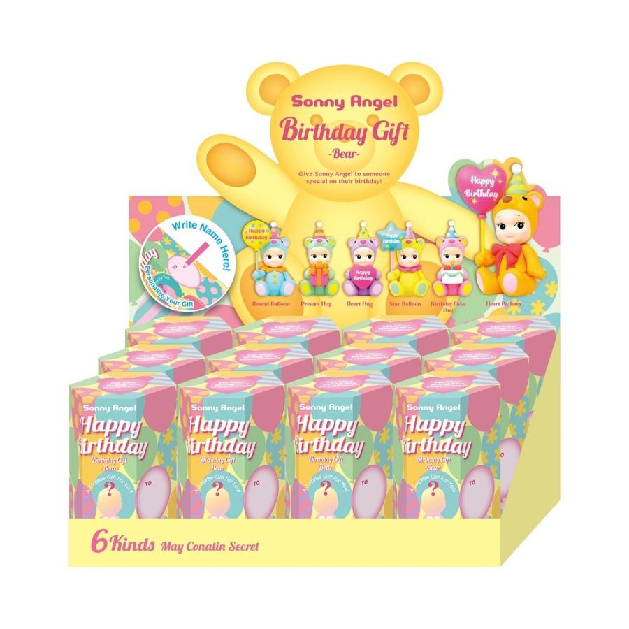 Sonny Angel Birthday Gift -Bear- ソニーエンジェル バースデイギフト ベア 12個入りBOXアソート 全6種＋シークレット SAS65711assort |  | 09