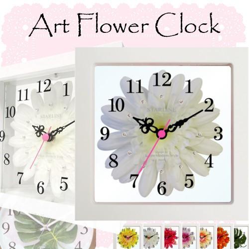 美しいお花の掛け時計♪ アートフラワークロック ガーベラ ホワイト GERBERA White STARLINE スターライン STW-1189 WT 【代引不可】 | 
