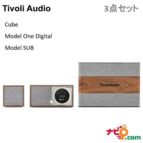 Tivoli Audio 3点セット ウォールナット グレーmodelone Digital Cube Model Sub Mod 1747 Jp Cub 1741 Jp Artsub 1815 Jp Creyman Com