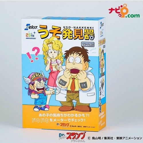 うそ発見器 Tk 724d エレキット Elekit ドクタースランプ アラレちゃん 限定パッケージ はんだ付け 工作キット Tk 724d ナビッピドットコム オンライン 通販 Yahoo ショッピング