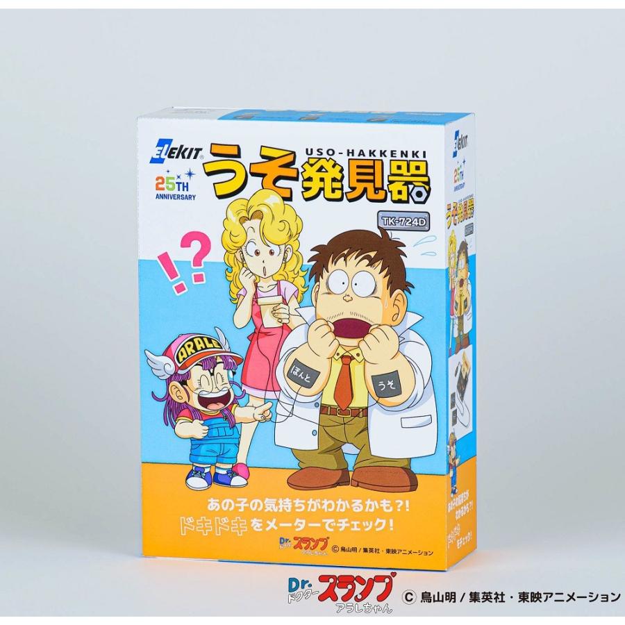 うそ発見器 Tk 724d エレキット Elekit ドクタースランプ アラレちゃん 限定パッケージ はんだ付け 工作キット Tk 724d ナビッピドットコム オンライン 通販 Yahoo ショッピング