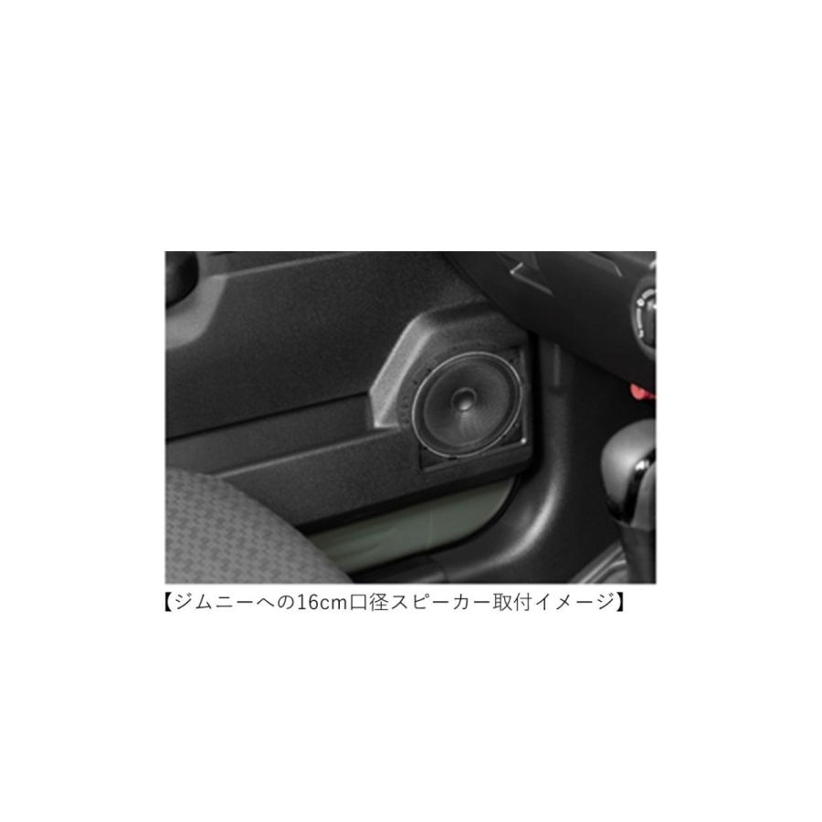 パイオニア カロッツェリア スズキジムニー・ジムニーシエラ用カースピーカー取付キット カースピーカー取付キット Pioneer carrozzeria UD-K124 |  | 01