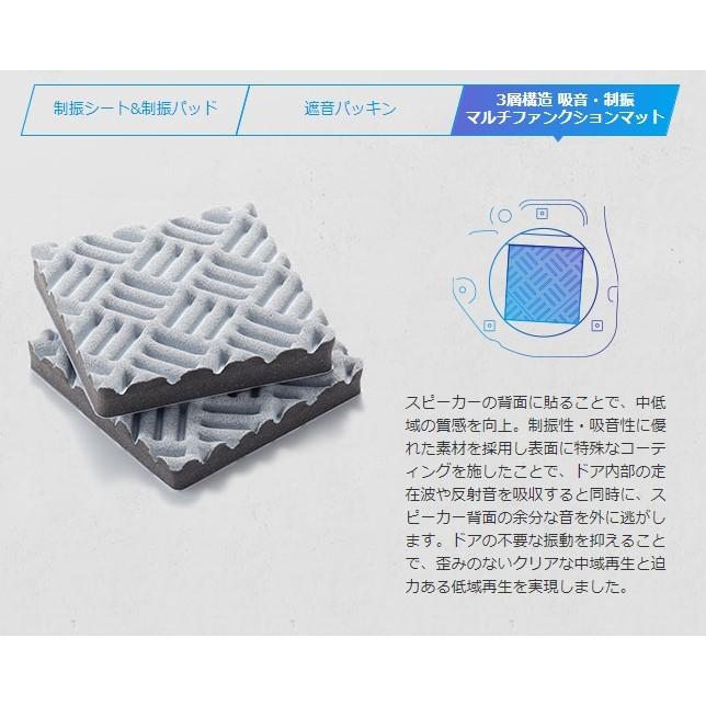 パイオニア カロッツェリア サウンドチューニングキット・車種専用パッケージ カーサウンドチューニングキット Pioneer carrozzeria UD-S701 | カロッツェリア | 03