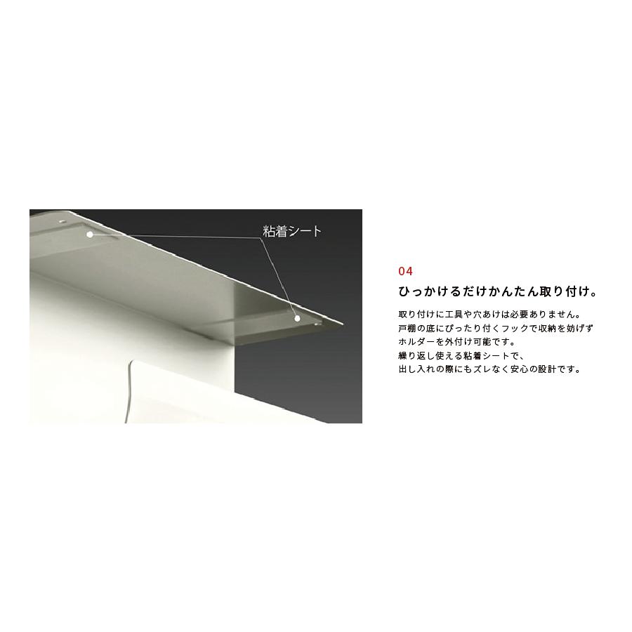 AUX UCHIFIT キッチンペーパーハンガー オークス ウチフィット キッチンペーパーホルダー マグネット収納 UFS3 ホワイト シルバー レッド | UCHIFIT | 07