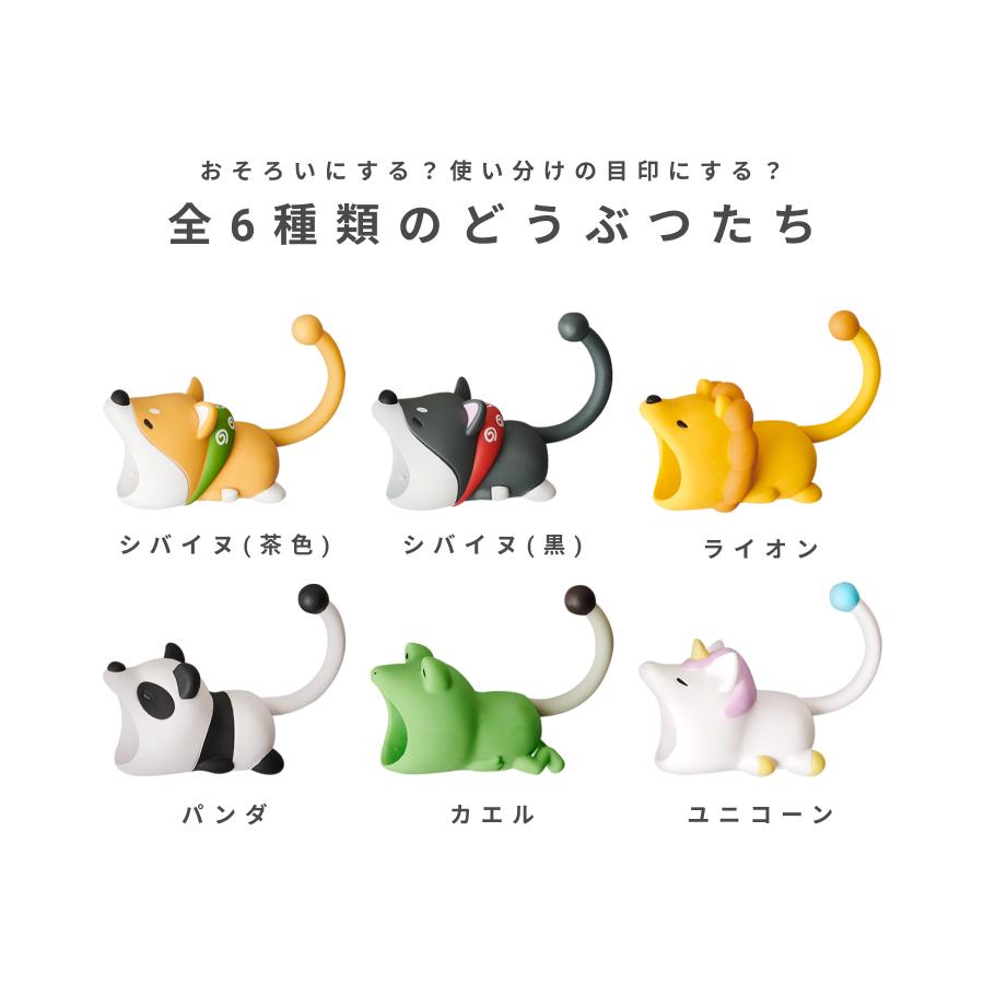 Dreams アンブレラバイト Umbrella Bite 柴犬 カエル ユニコーン パンダ ライオン Vrt Vrt ナビッピドットコムオンライン 通販 Yahoo ショッピング