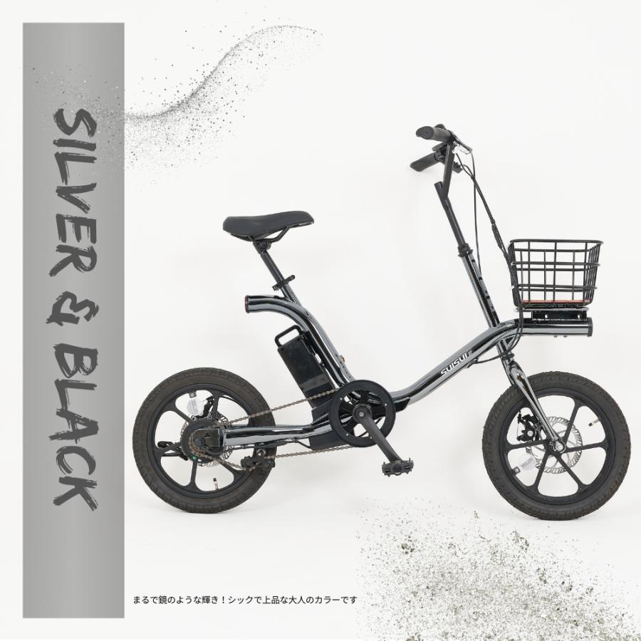 SUISUI 【NEWモデルリリース記念】16インチ電動アシスト自転車 SUISUI 【NEWモデルリリース記念】16インチ電動アシスト自転車