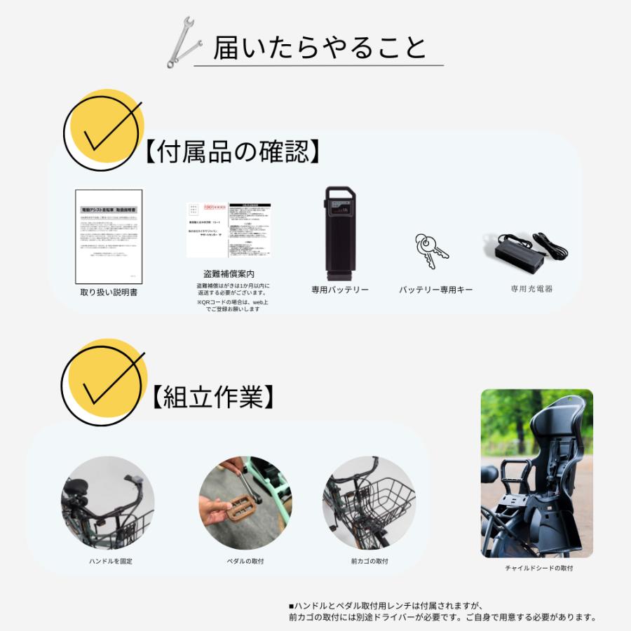 SUISUI 電動自転車 26インチ 通勤通学 変速6段ギア 電動アシスト自転車