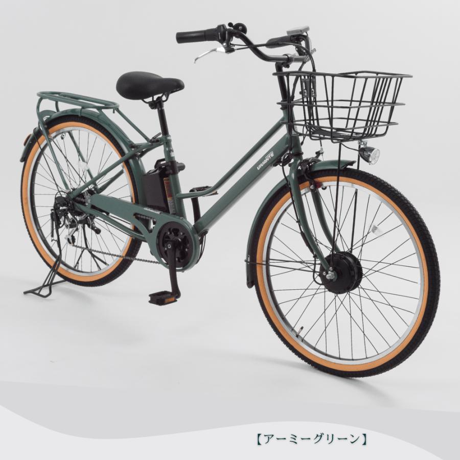 SUISUI 電動自転車 26インチ 通勤通学 変速6段ギア 電動アシスト自転車