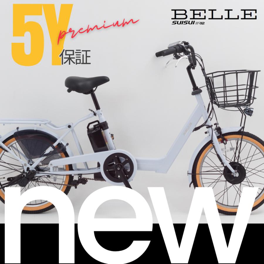 電動自転車送料 21Technology 大幅値下げ中 電動自転車 電動アシスト自転車 26インチ