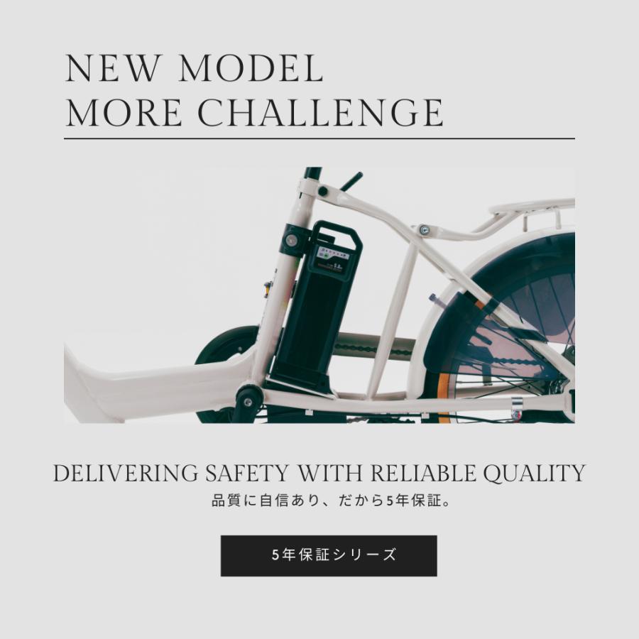 SUISUI 電動自転車 子乗せ 安全感設計 チャイルドシート付き 格安 20 