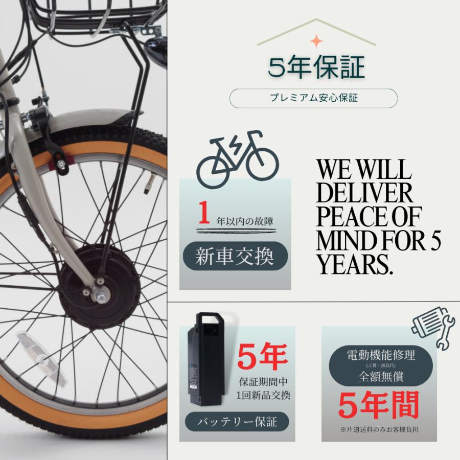 SUISUI 電動自転車 子乗せ 安全感設計 チャイルドシート付き 格安 20 