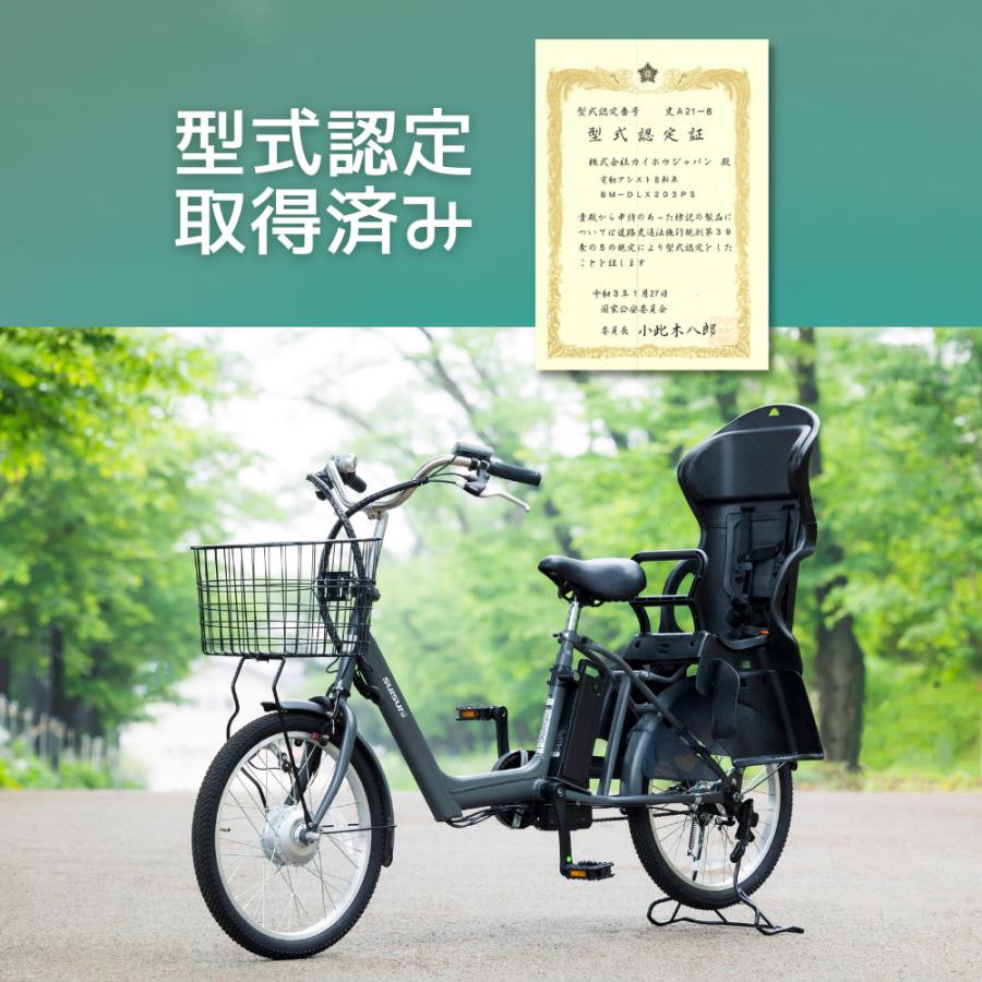 SUISUI 【子供乗せ】7分組立配送 電動アシスト自転車子供乗せ SUISUI 【子供乗せ】7分組立配送 電動アシスト自転車子供乗せ
