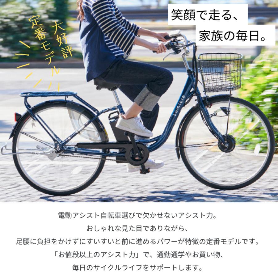 セール2223ヤマハ20インチ子供乗せ電動アシスト自転車 ヤマハ発動機