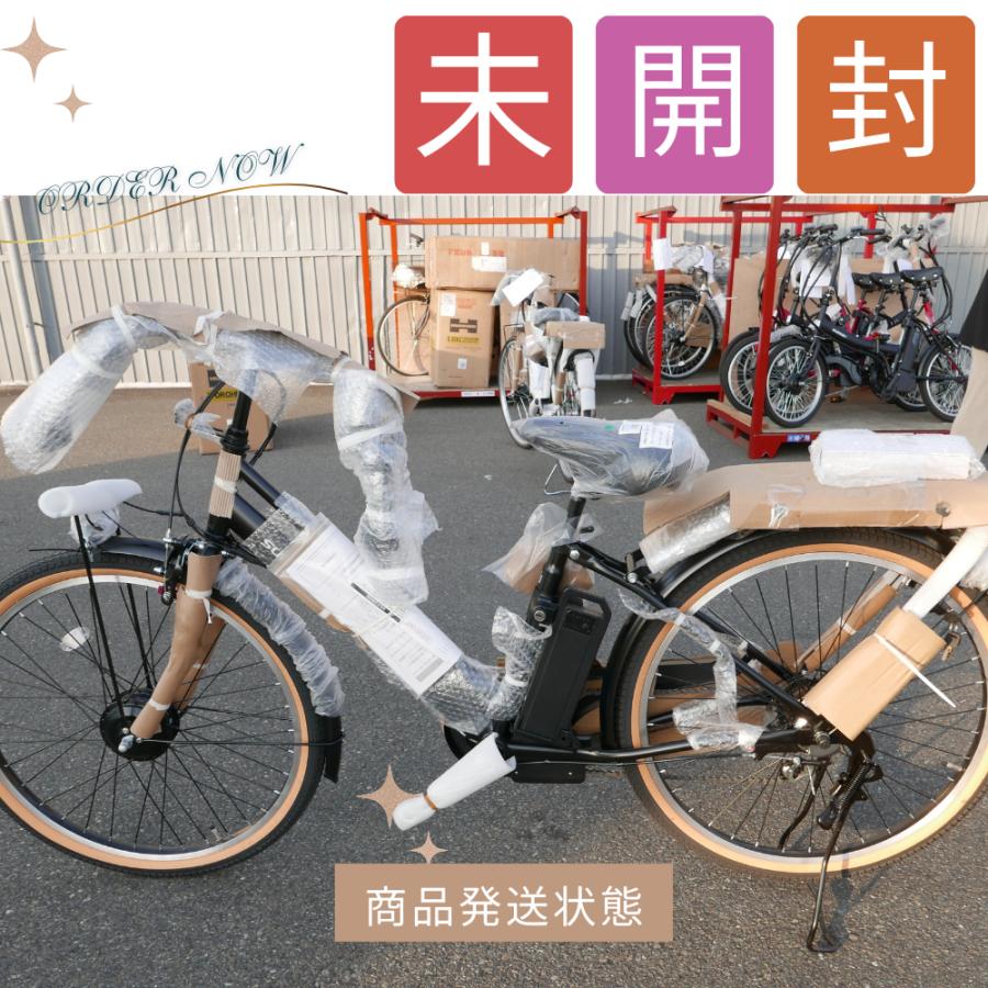 SUISUI 【訳アリ商品・送料無料】26インチ 電動アシスト自転車 SUISUI 【訳アリ商品・送料無料】26インチ 電動アシスト自転車