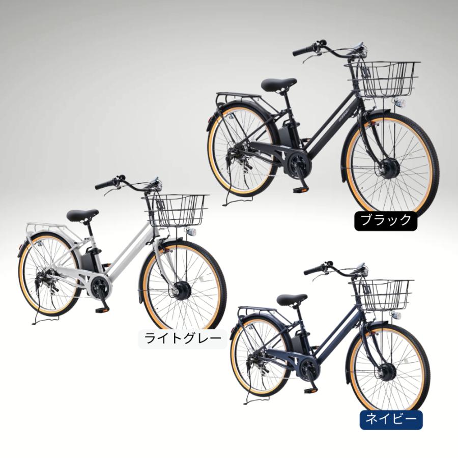 SUISUI 【訳アリ商品・送料無料】26インチ 電動アシスト自転車 SUISUI 【訳アリ商品・送料無料】26インチ 電動アシスト自転車
