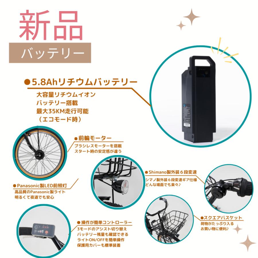 SUISUI 【訳アリ商品・送料無料】26インチ 電動アシスト自転車 SUISUI 【訳アリ商品・送料無料】26インチ 電動アシスト自転車