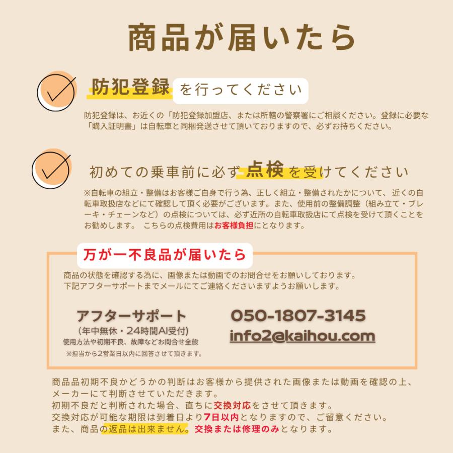 SUISUI 【初夏SALE｜5/18まで特別価格】電動自転車 26インチ 通勤通学