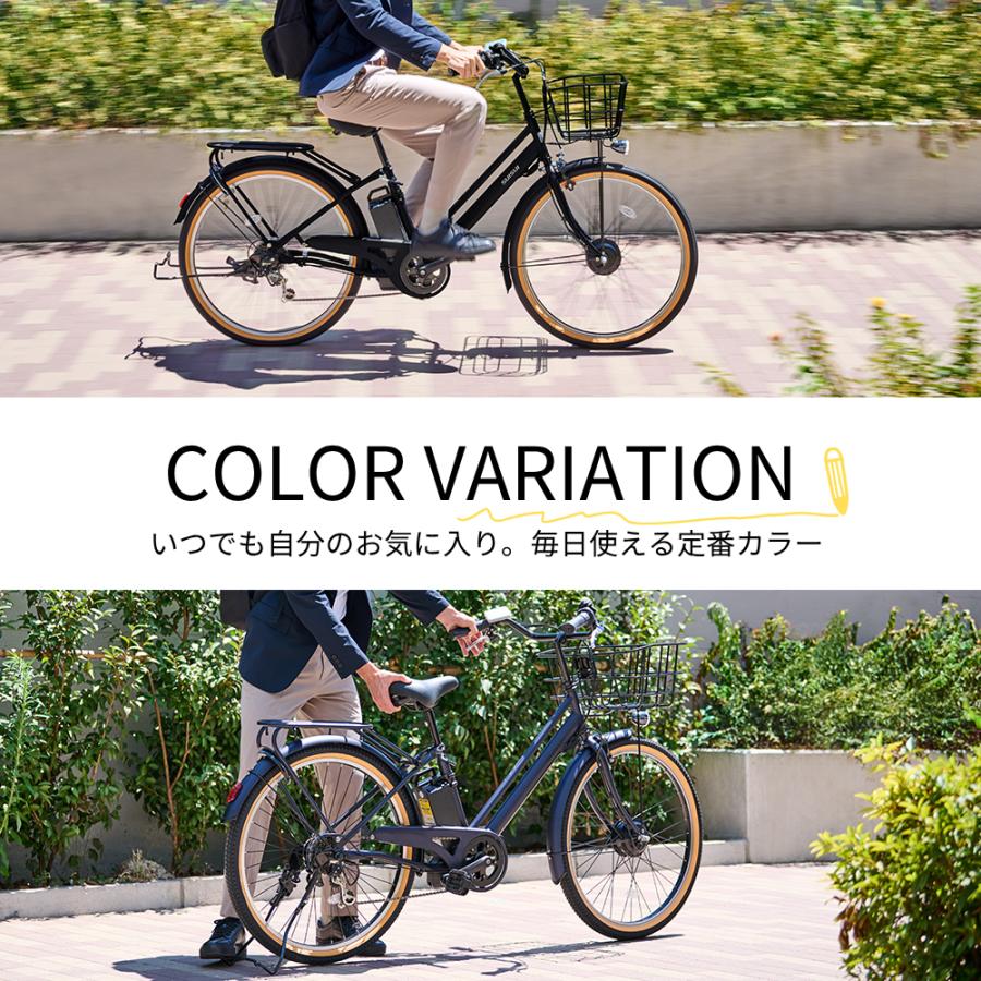 SUISUI 送料無料 電動自転車 電動アシスト自転車 26インチ おしゃれ