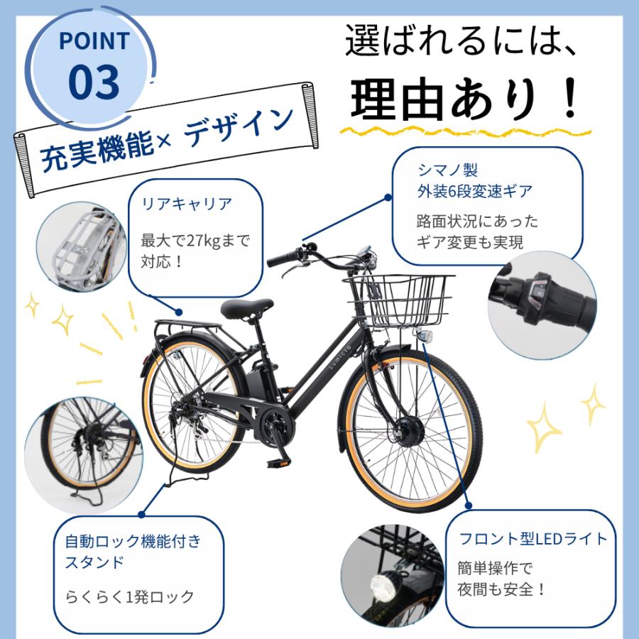SUISUI 送料無料 電動自転車 電動アシスト自転車 26インチ おしゃれ