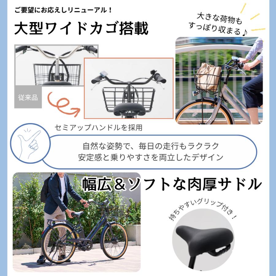 SUISUI 送料無料 電動自転車 電動アシスト自転車 26インチ おしゃれ