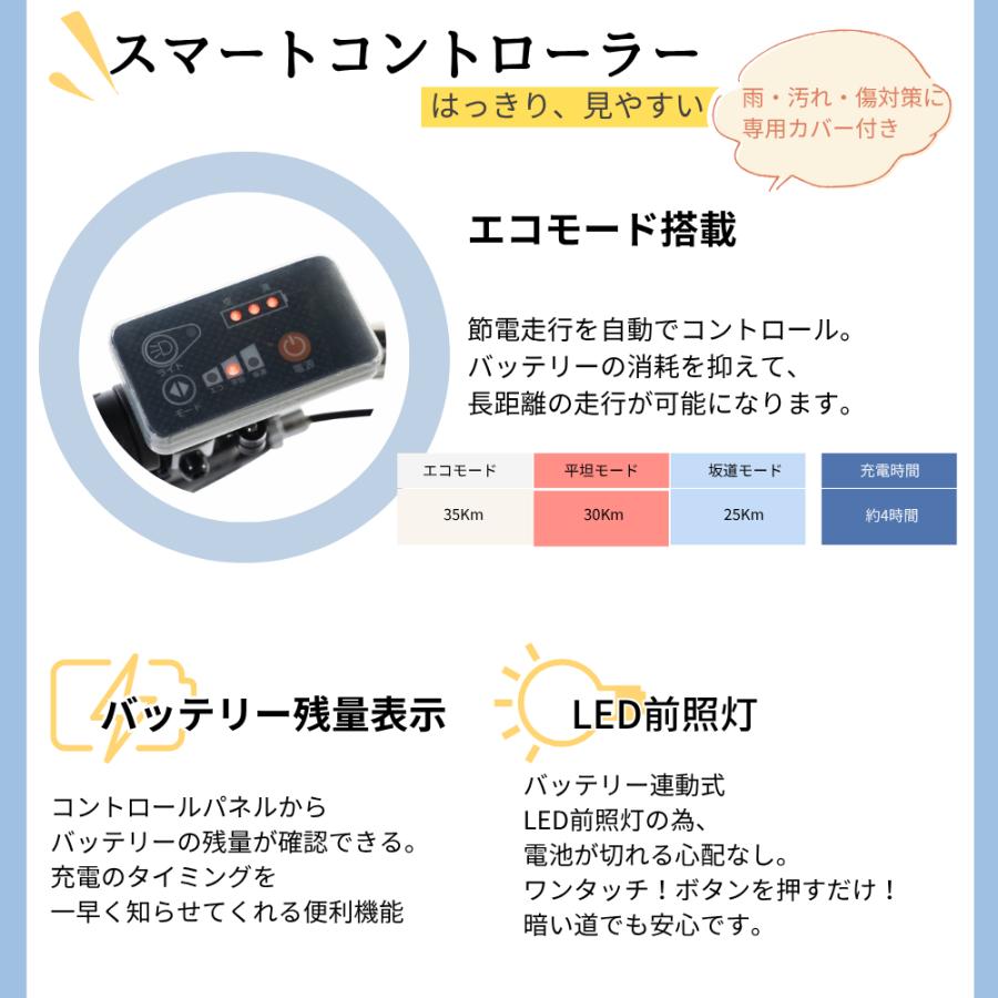 SUISUI 送料無料 電動自転車 電動アシスト自転車 26インチ おしゃれ