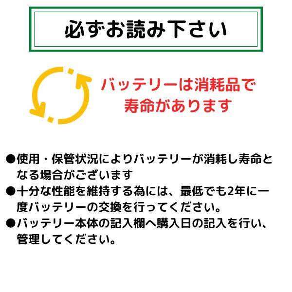 SUISUI専用バッテリー単品】KAIHOU SUISUI スイスイ電動アシスト SUISUI専用バッテリー単品】KAIHOU SUISUI スイスイ電動アシスト