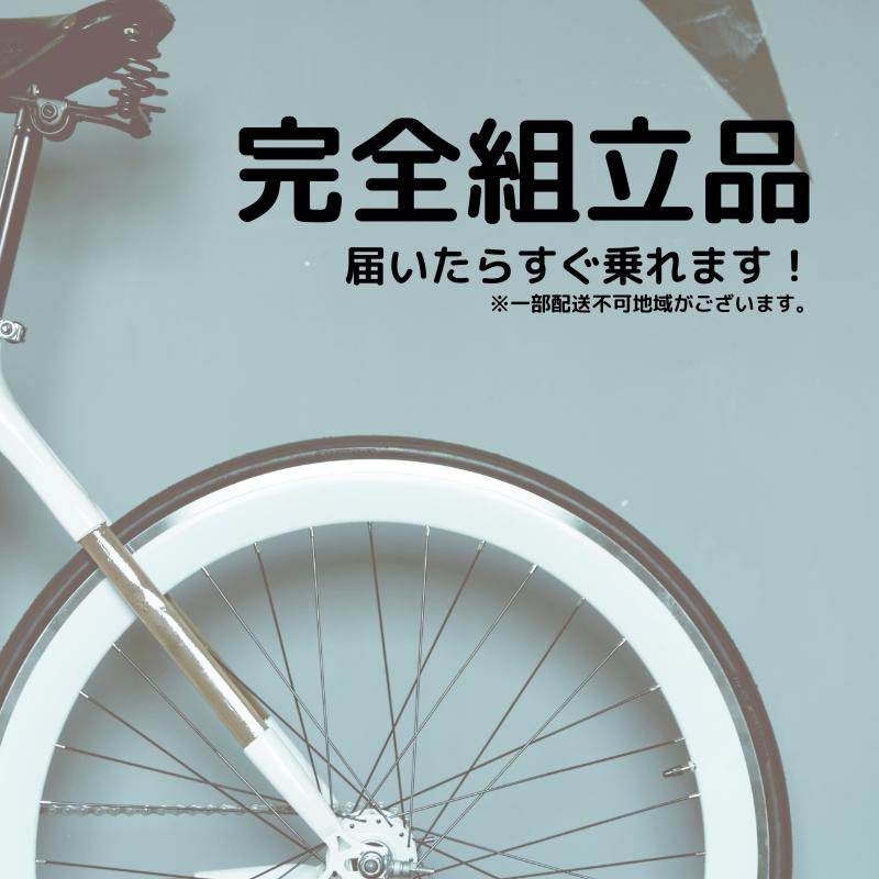 自転車 26インチ 完成品 シティサイクル LEDオートライト 自転車