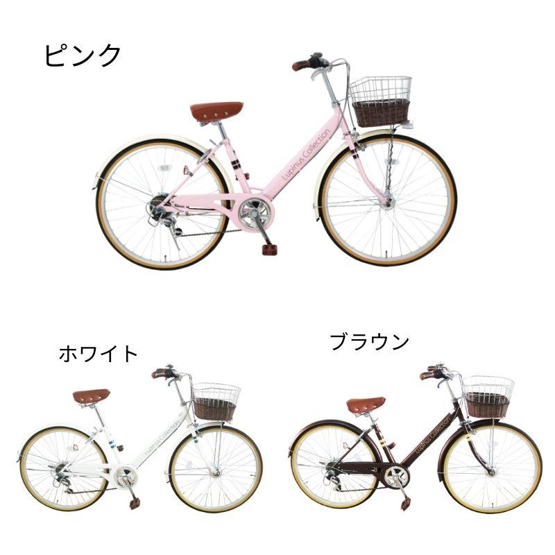 【完成品配送】シティサイクル　レトロ風　自転車 26インチ  ママチャリ Lupinusルピナス LP-266VA　外装6段　4カラー｜navibank｜04