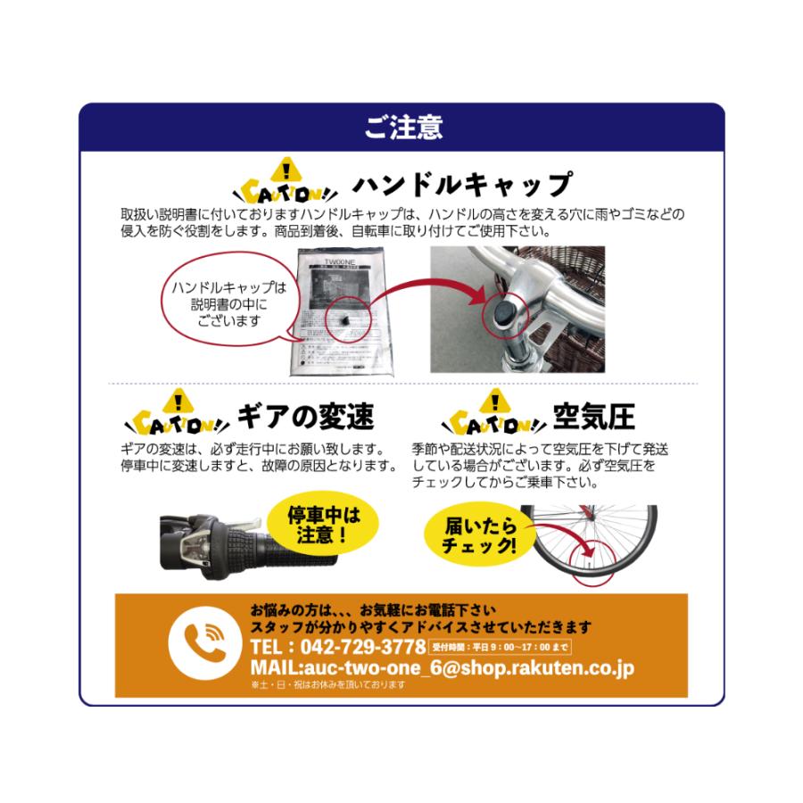 自転車 26インチ 完成品 シティサイクル レトロ風 自転車 26インチ