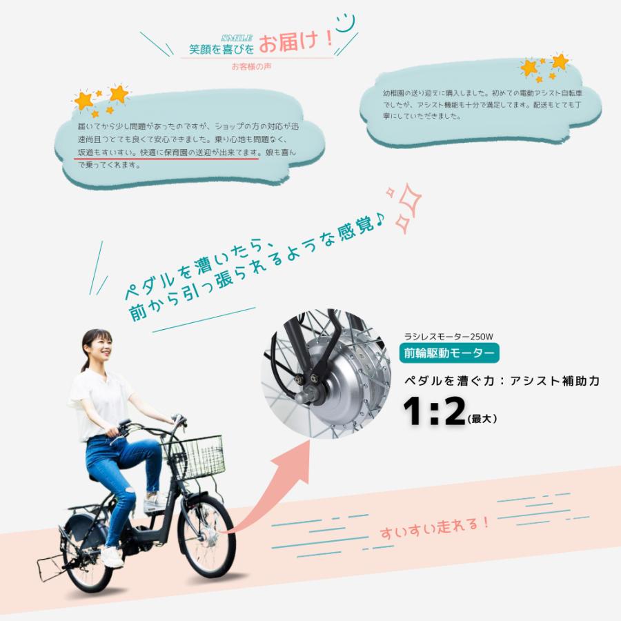 SUISUI 【子供乗せ】7分組立配送 電動アシスト外装6段 デジタル SUISUI 【子供乗せ】7分組立配送 電動アシスト外装6段 デジタル
